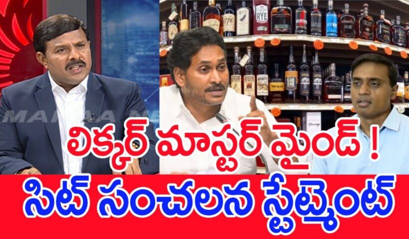 Mahaa Vamsi