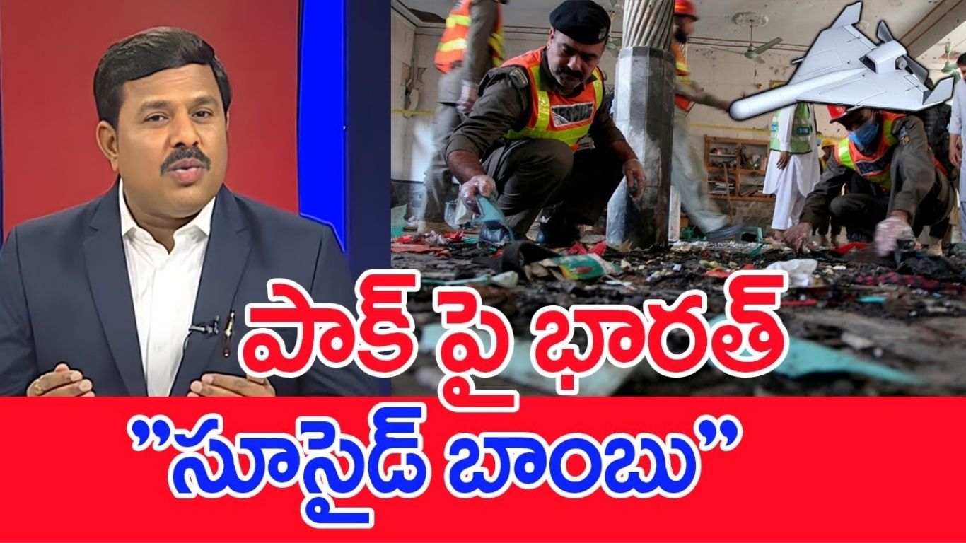 Mahaa Vamsi