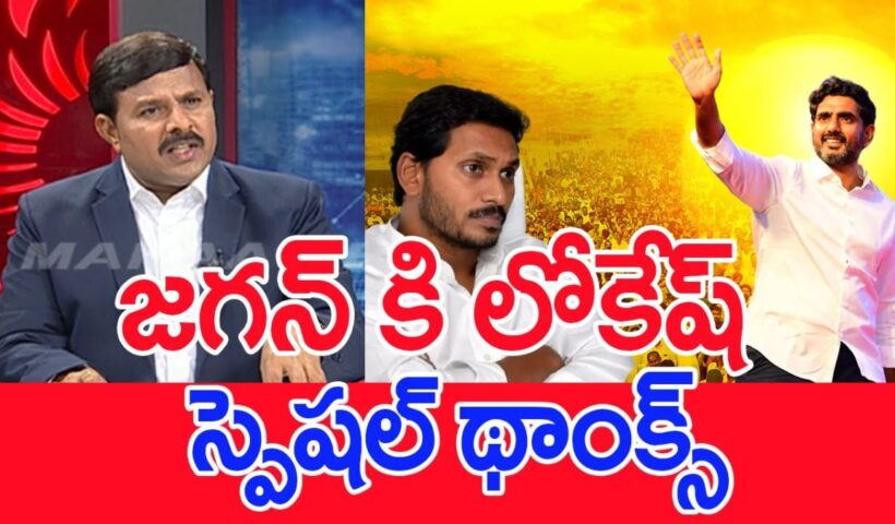 Mahaa Vamsi