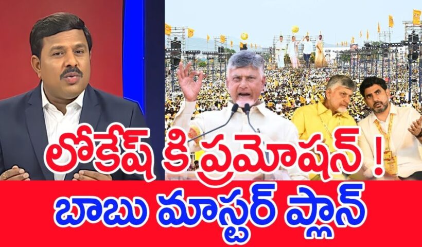 Mahaa Vamsi