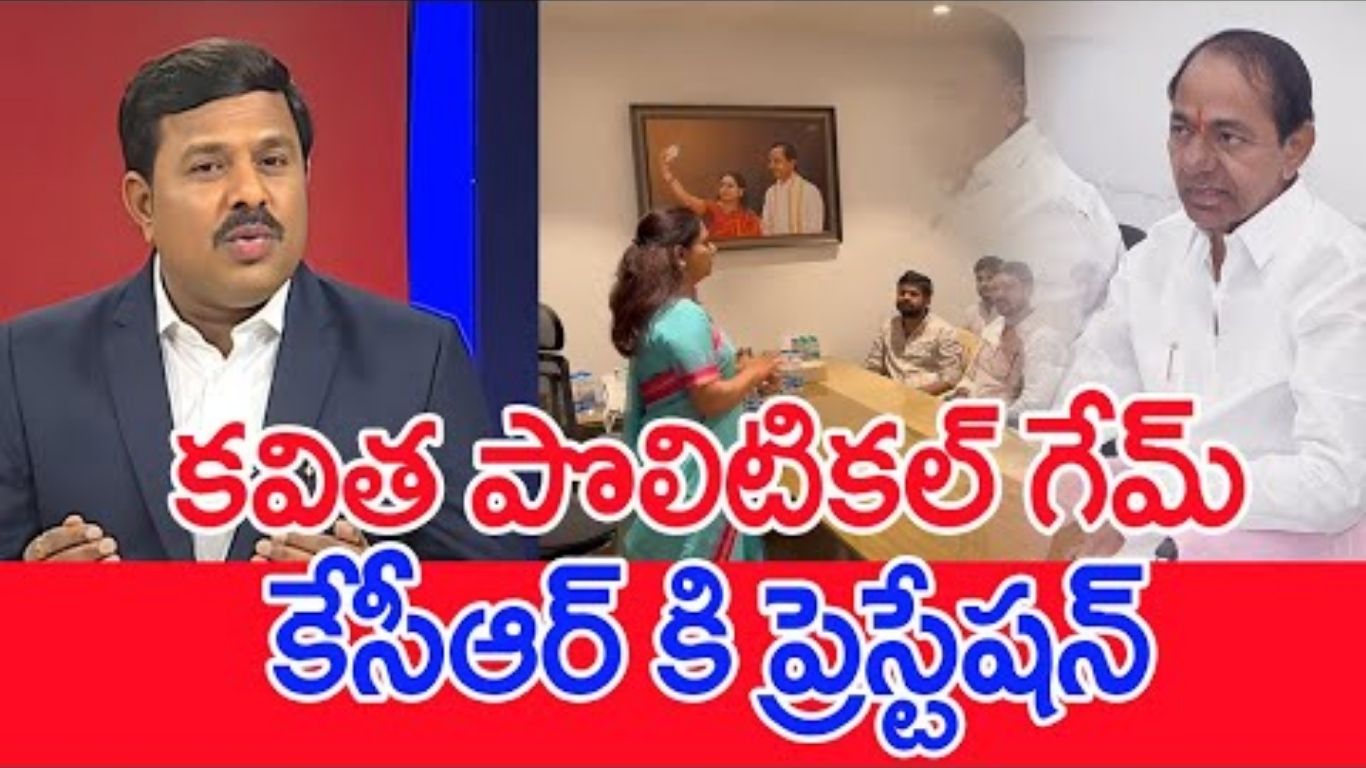 Mahaa Vamsi