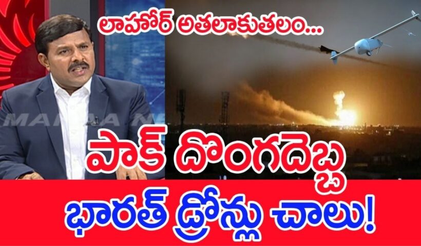 Mahaa Vamsi