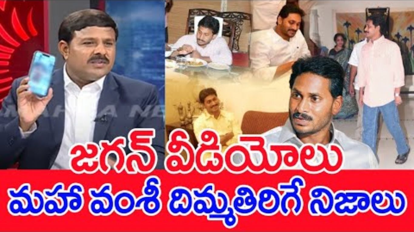 Mahaa Vamsi