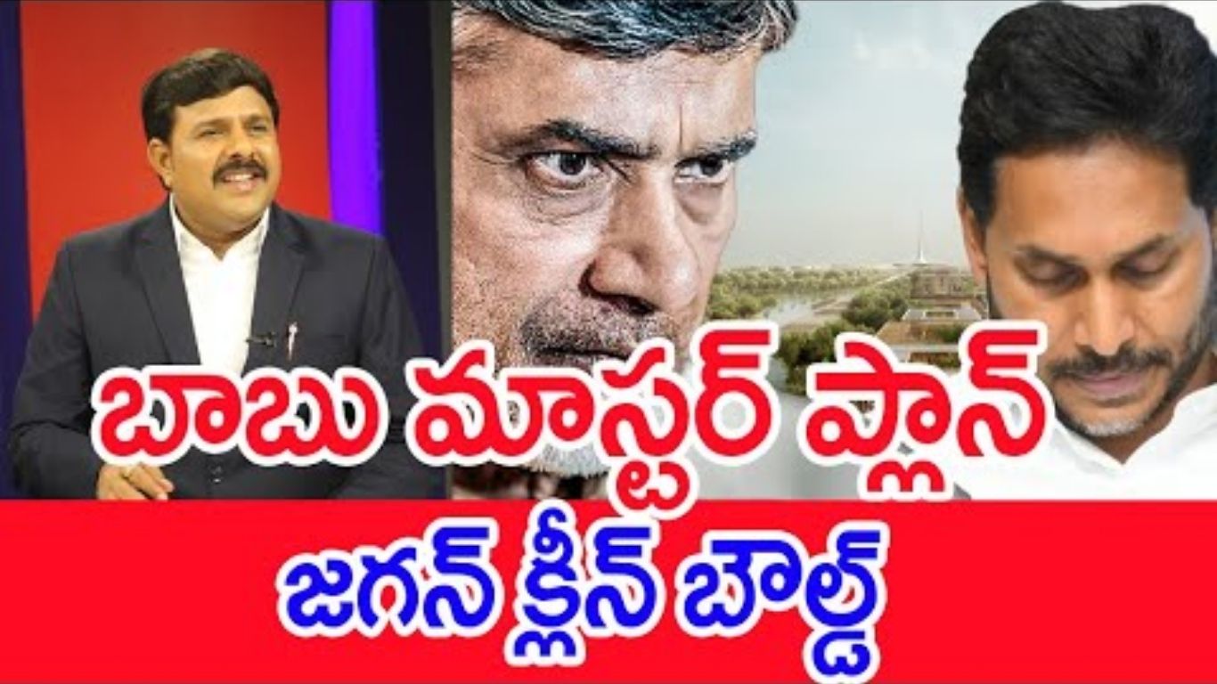 Mahaa vamsi