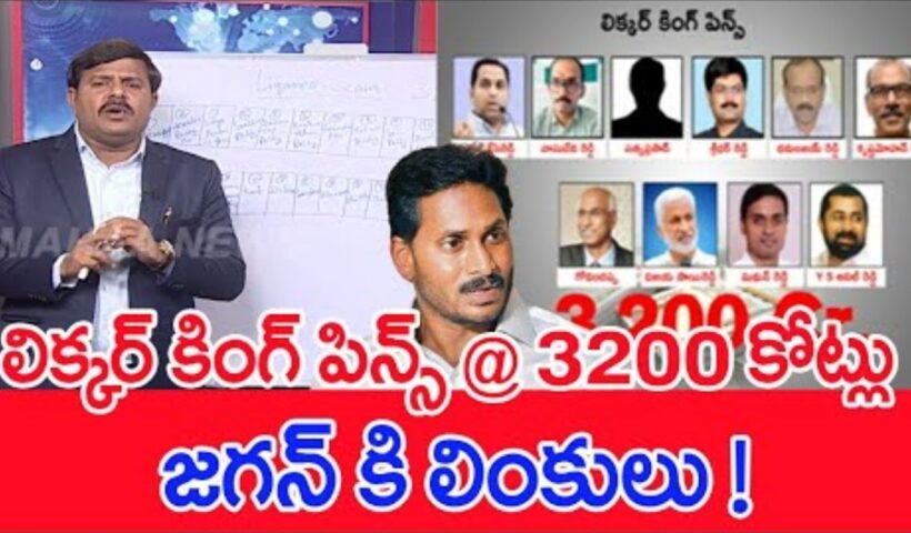 Mahaa vamsi