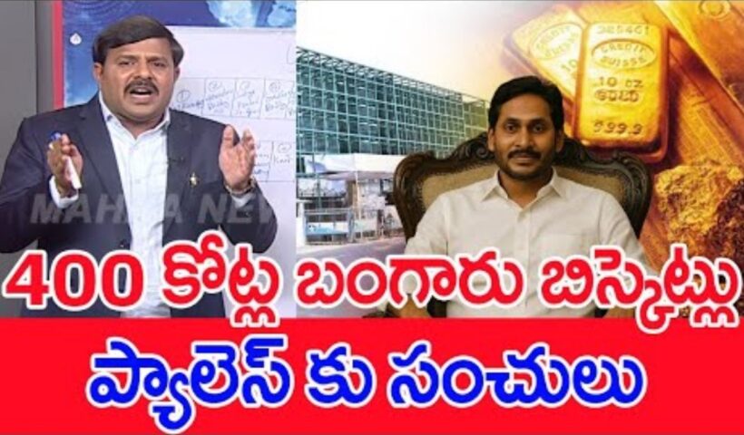 Mahaa vamsi