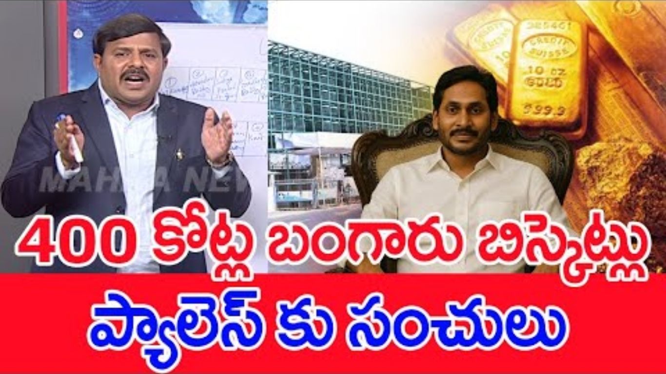 Mahaa vamsi