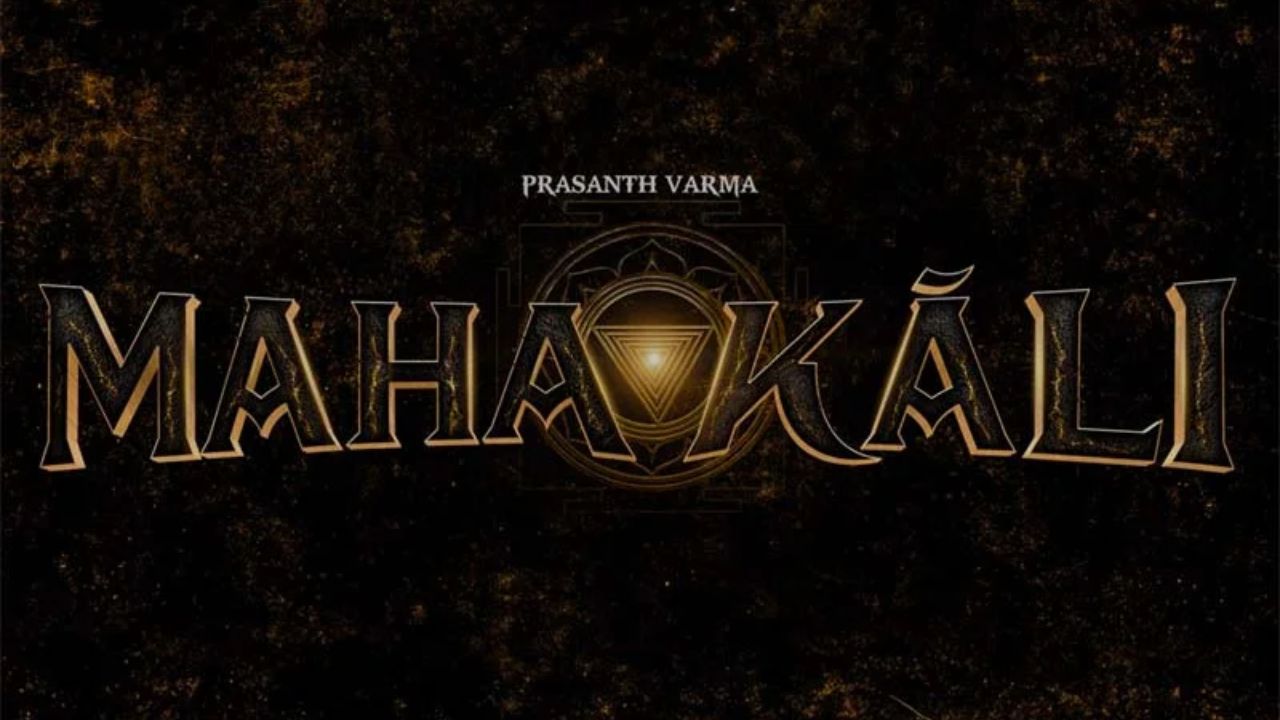 Mahakali