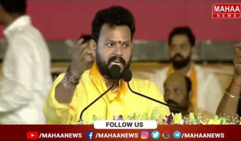 Mahanadu 2025