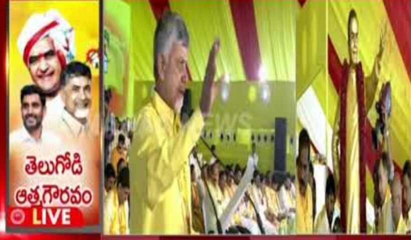 Mahanadu 2025