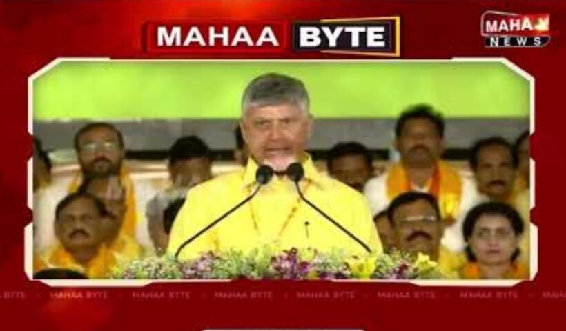 Mahanadu 2025