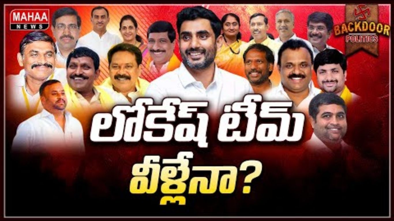 Mahanadu Committees