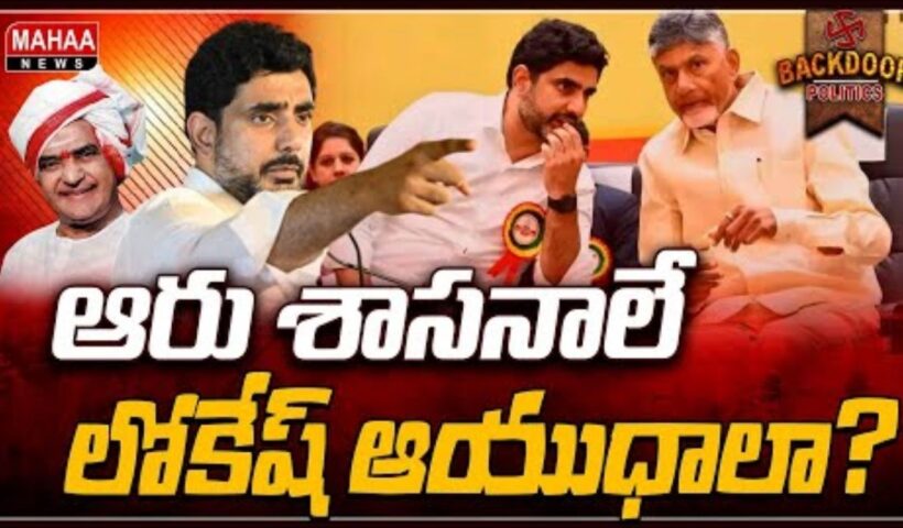 Mahanadu Resolutions