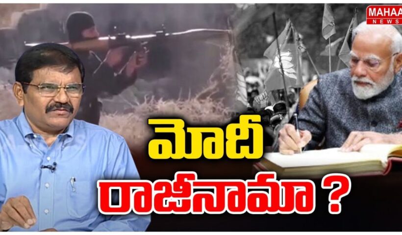 Mannem Nageswara Rao