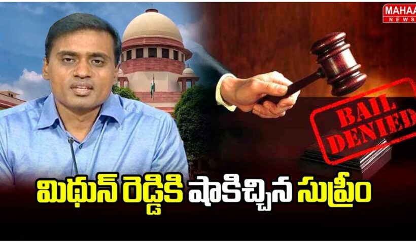 Mithunreddy