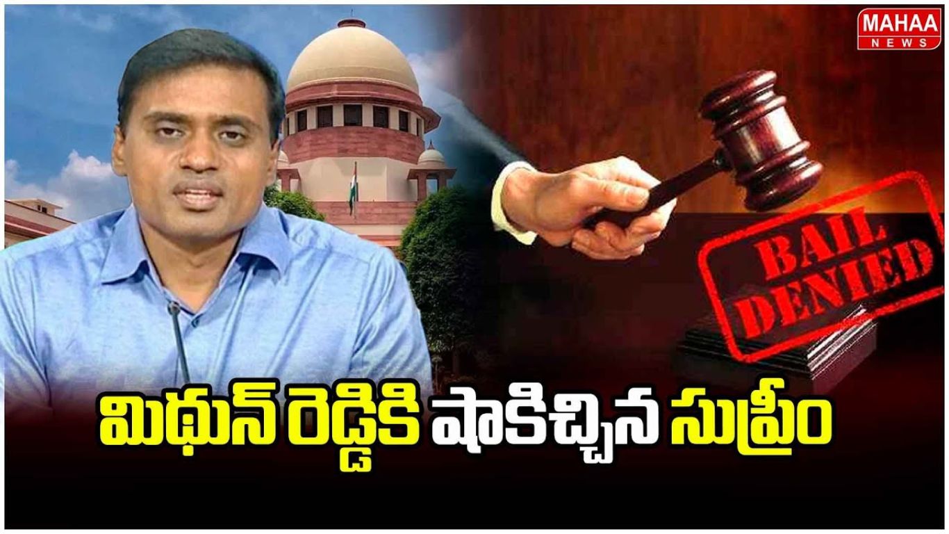 Mithunreddy
