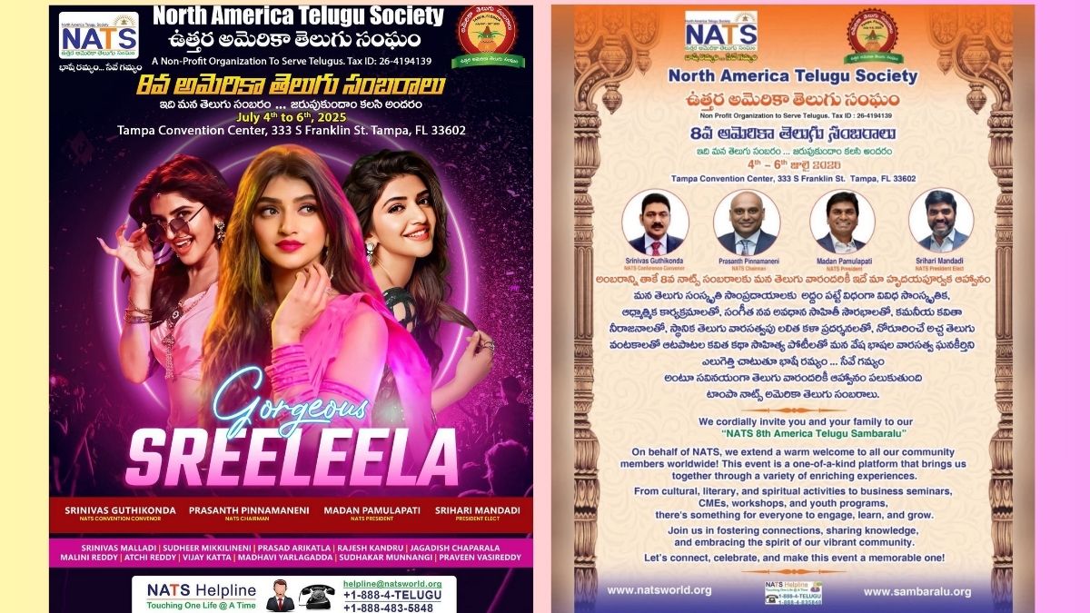 NATS America telugu sambaralu