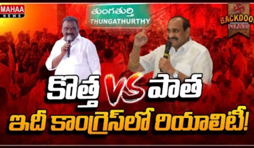 NLG Cong vs Cong