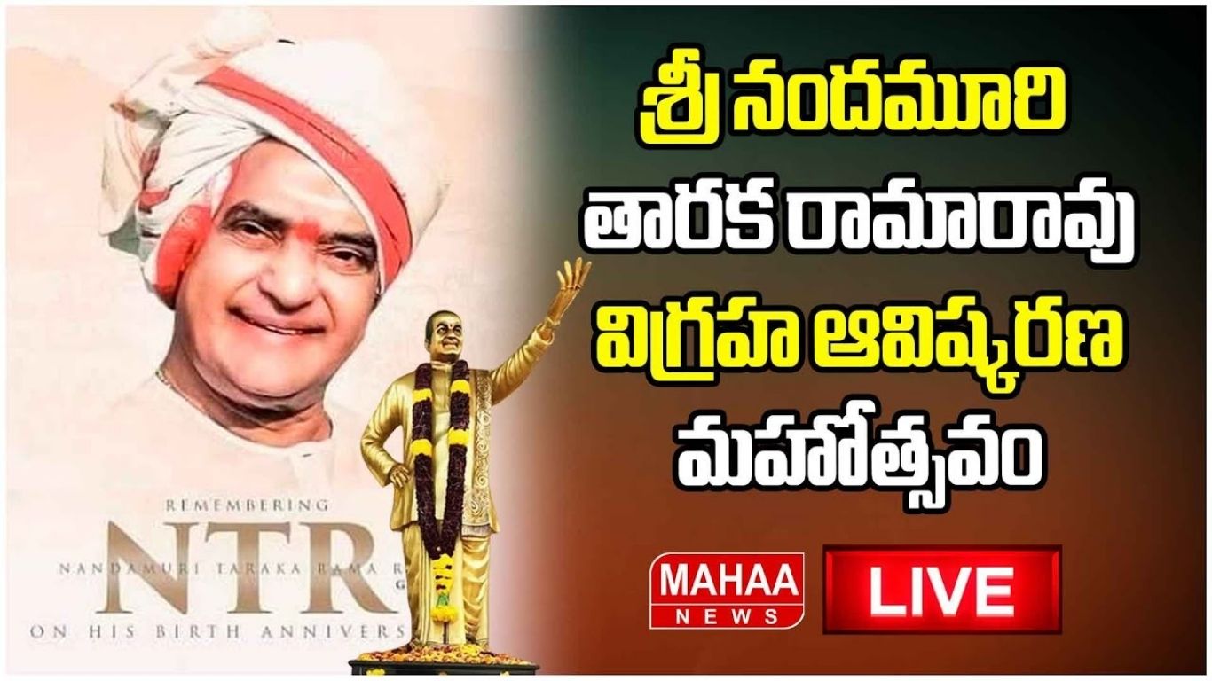NTR Statue Unveiling