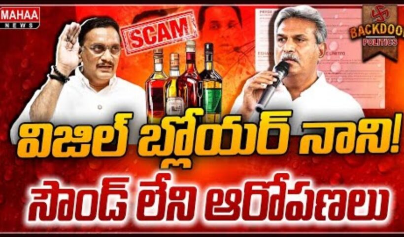 Nani vs Chinni Fight