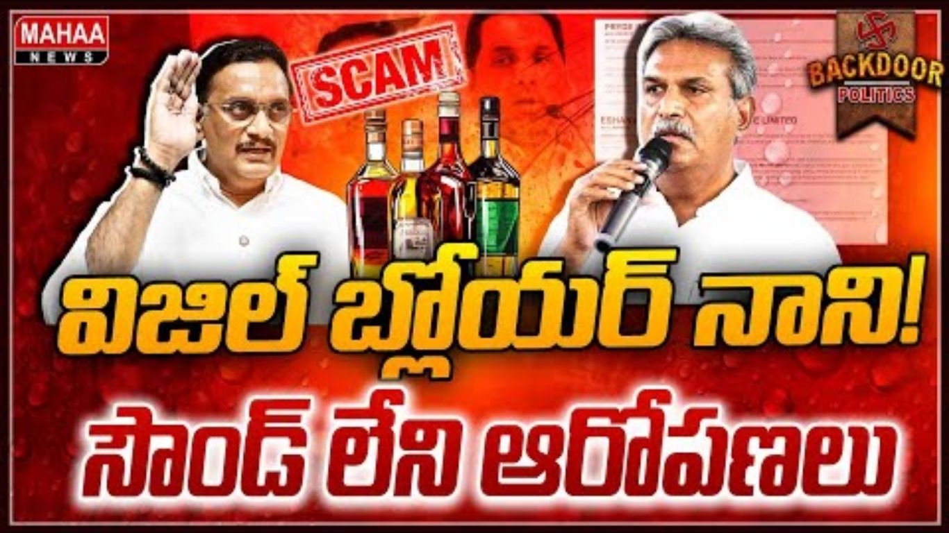 Nani vs Chinni Fight