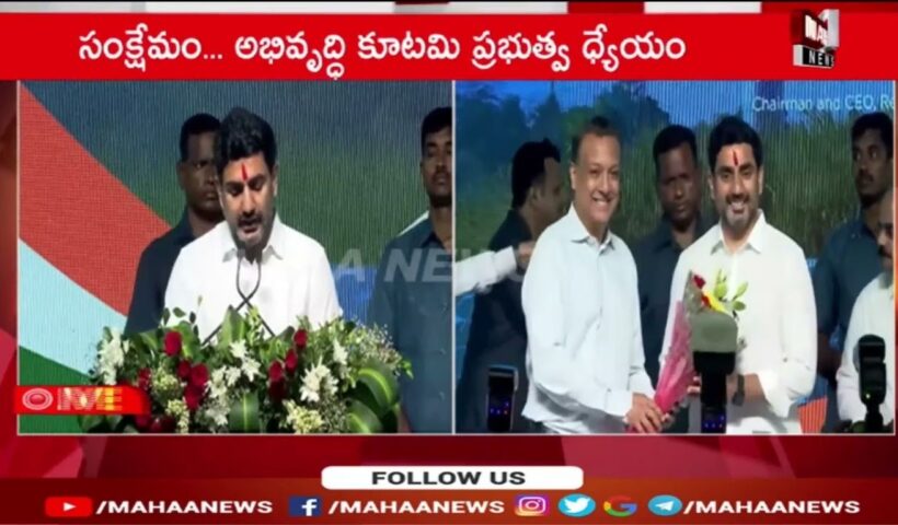 Nara Lokesh