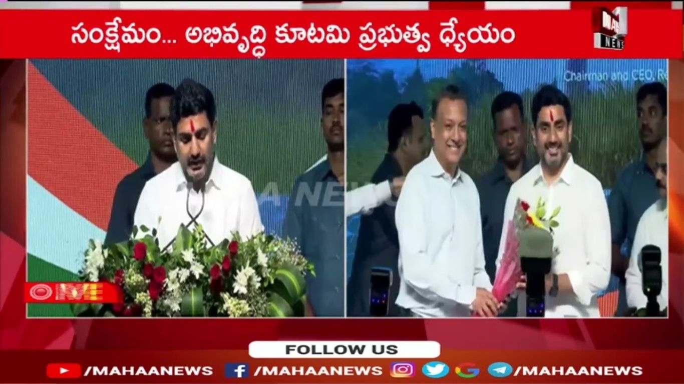Nara Lokesh