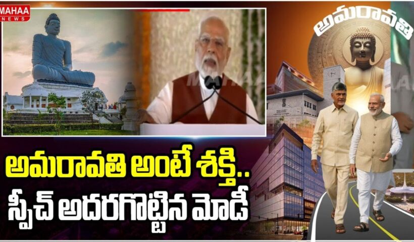 Narendra Modi