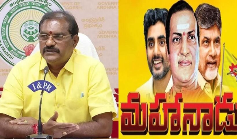 Nimmala Rama Naidu