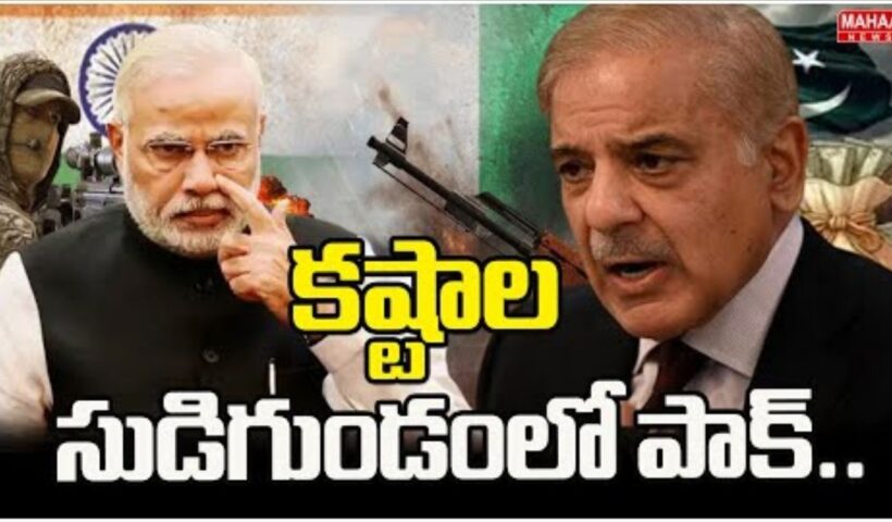 Operation Sindoor