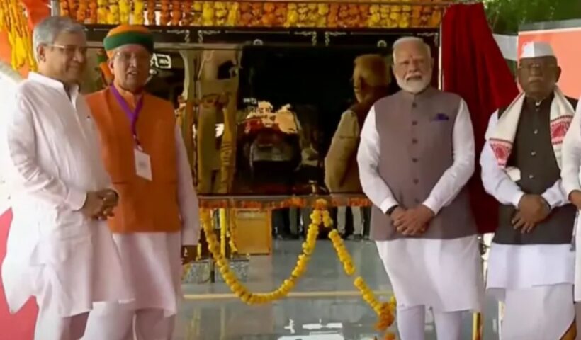 PM Modi