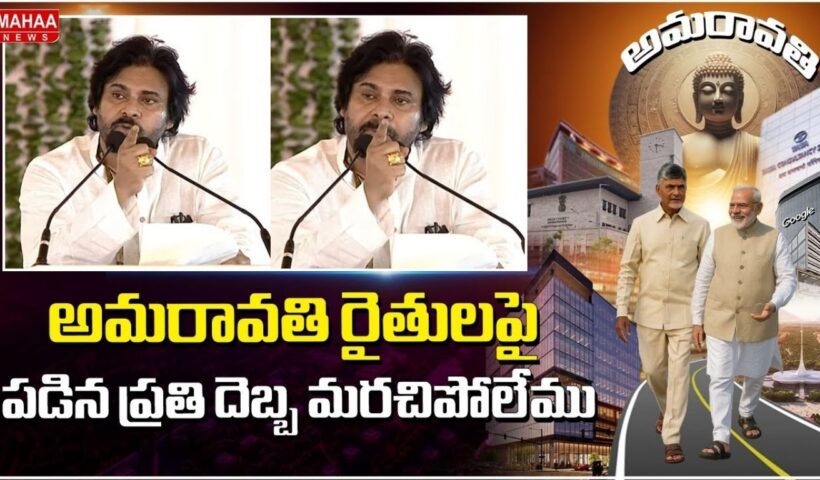 Pawan Kalyan