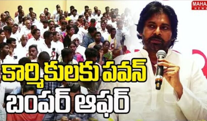 Pawan Kalyan