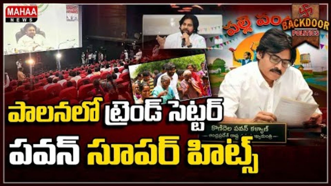 Pawan Kalyan Bata