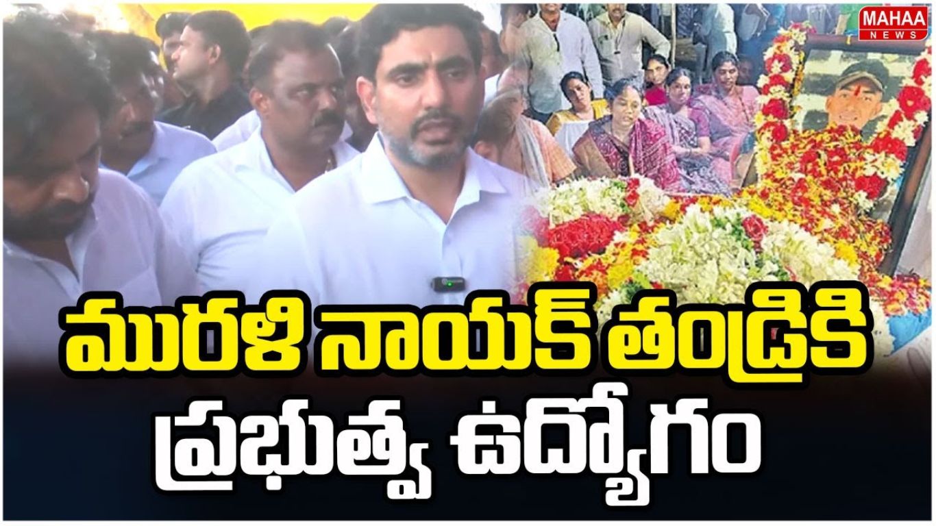 Pawan-Lokesh