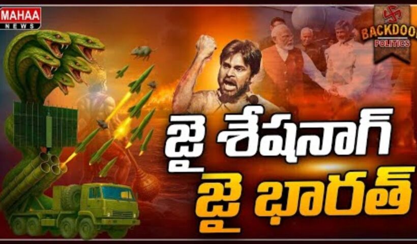 Pawan Tweet Viral