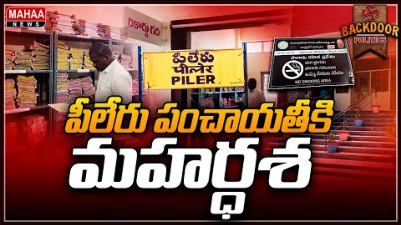 Peeleru in Iso Race