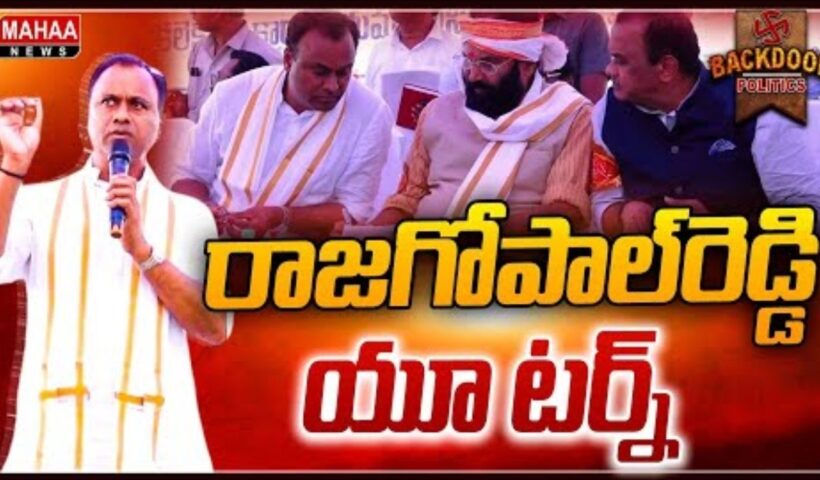 Rajagopal Reddy