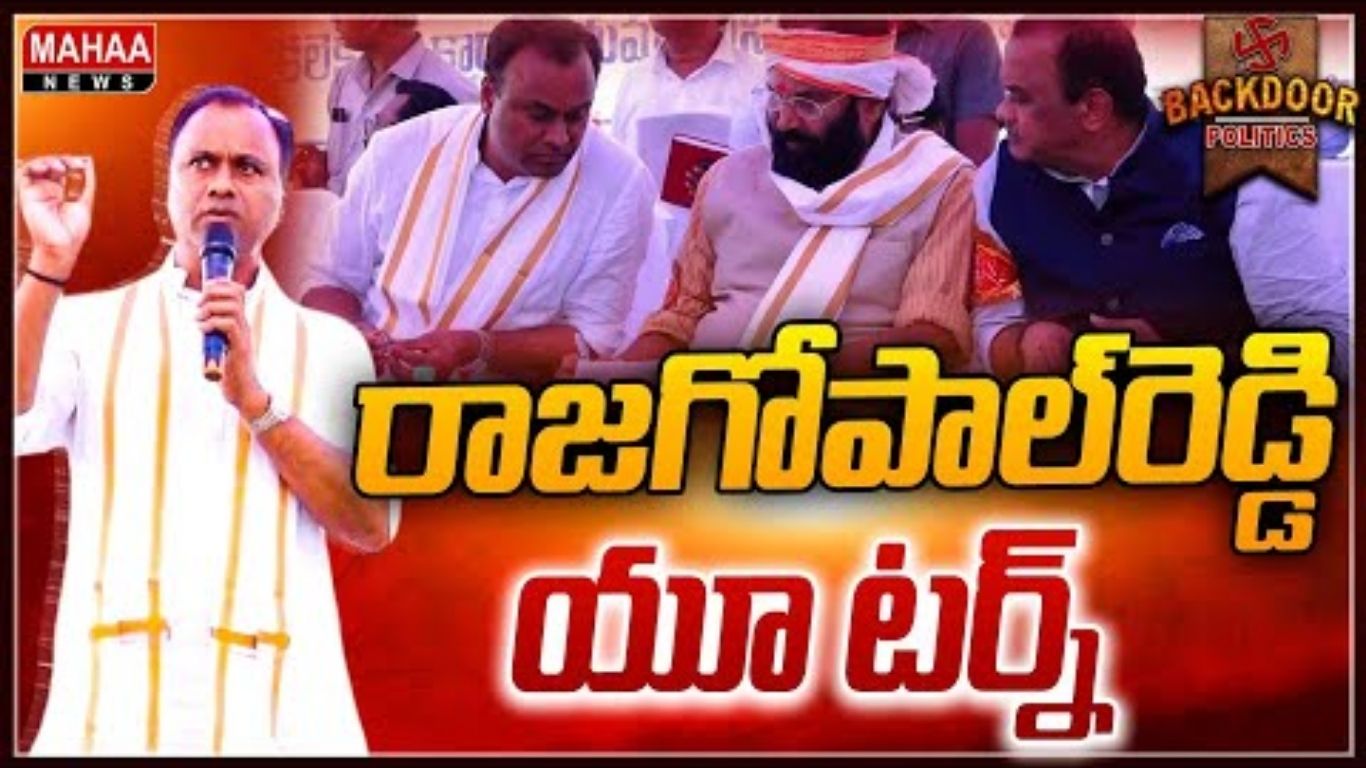 Rajagopal Reddy