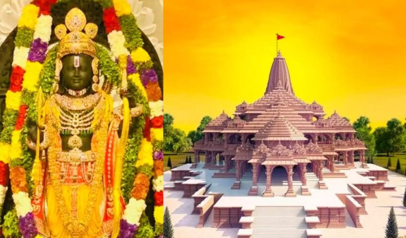 Ram Mandir