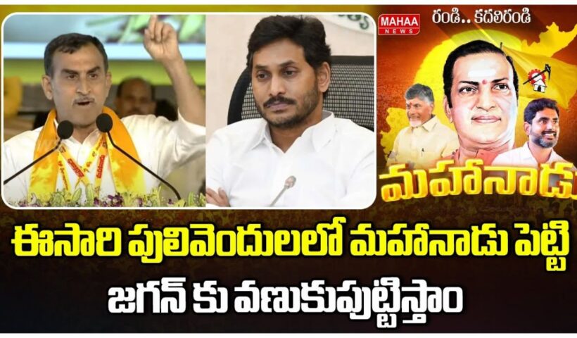 Reddappagari Srinivasa Reddy