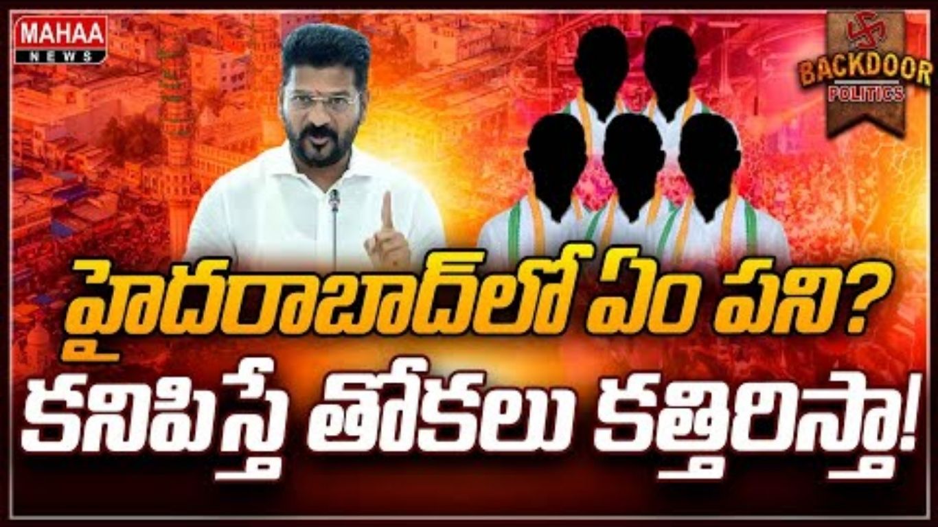 Revanth Sweet Warning