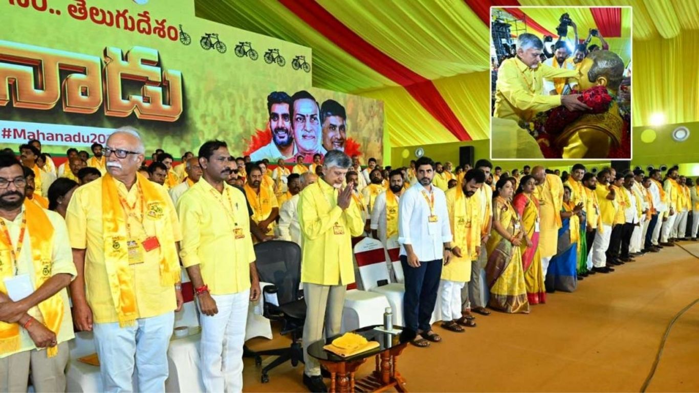 TDP Mahanadu