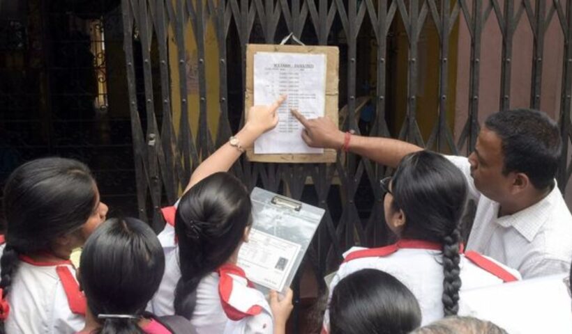 TS EAMCET Results 2025