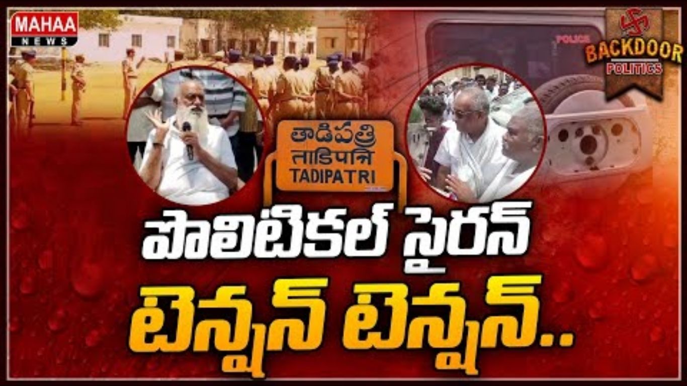 Tadipatri tension Tension