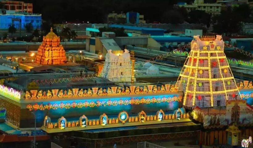 Tirupati
