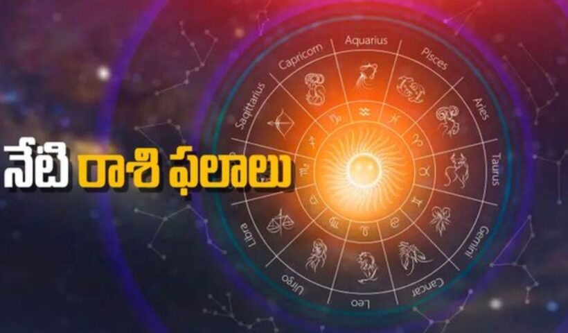 Today Horoscope