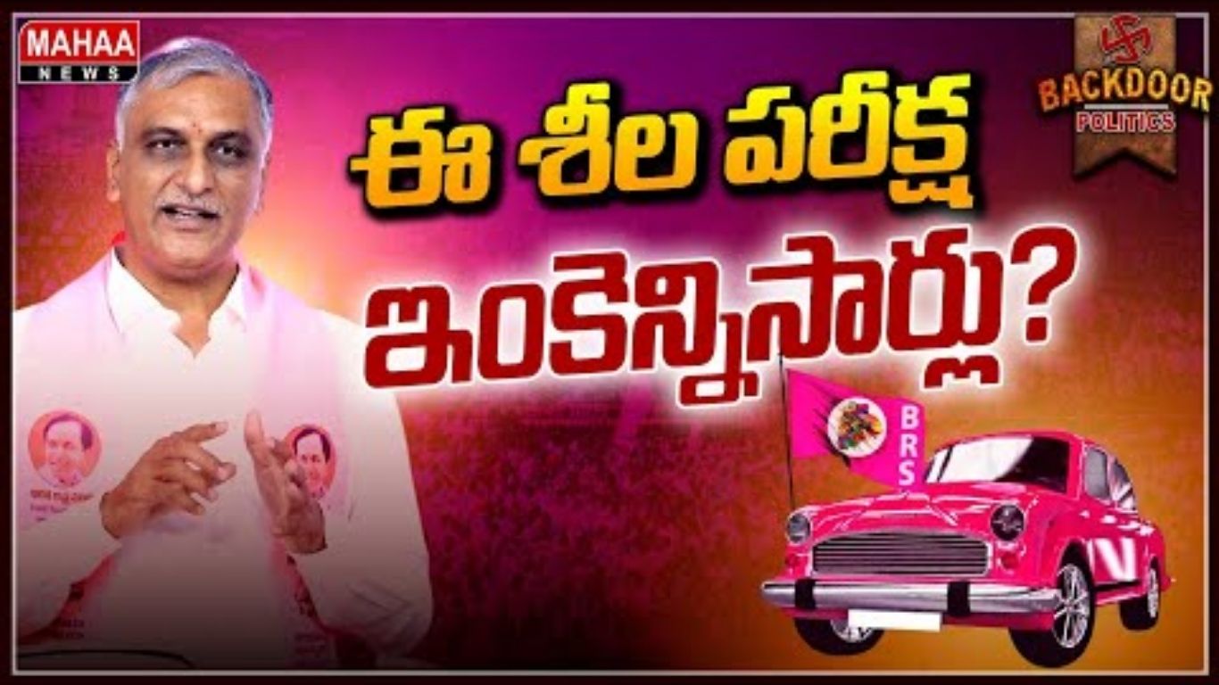 Troubleshooter Trouble