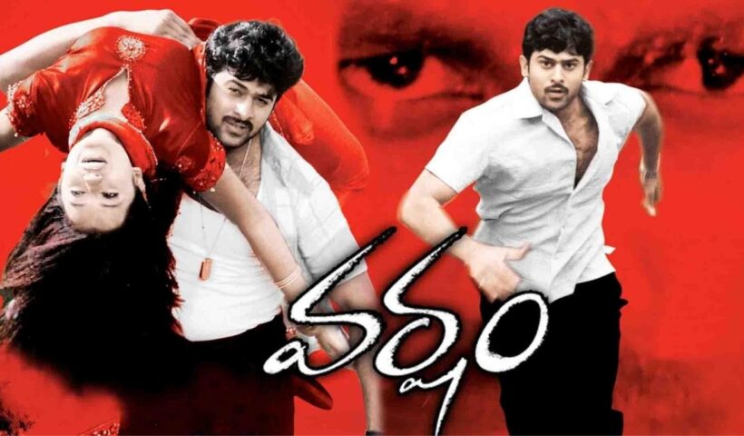 Varsham Movie