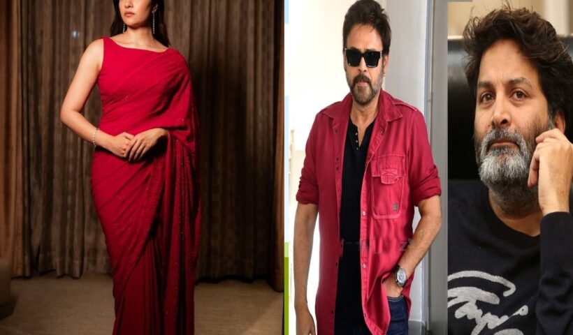 Venky-Trivikram
